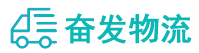 中山到随县物流公司
